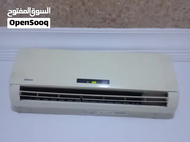 مكيف بيكو قطعه داخليه فقط بالريموت بتاع بالضمانه سعر  حرق