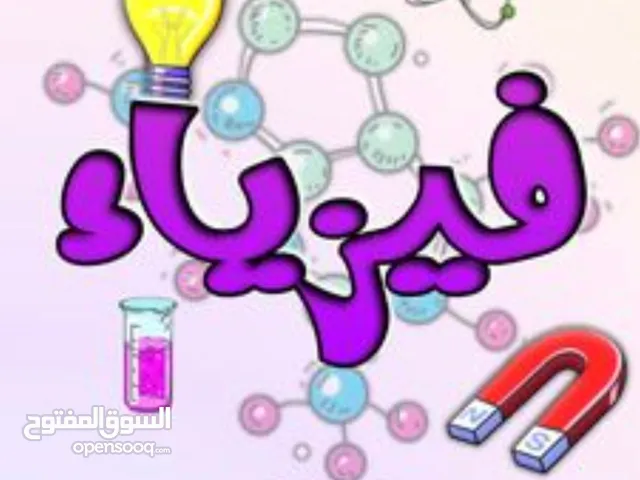 Healthcare courses in Ajman