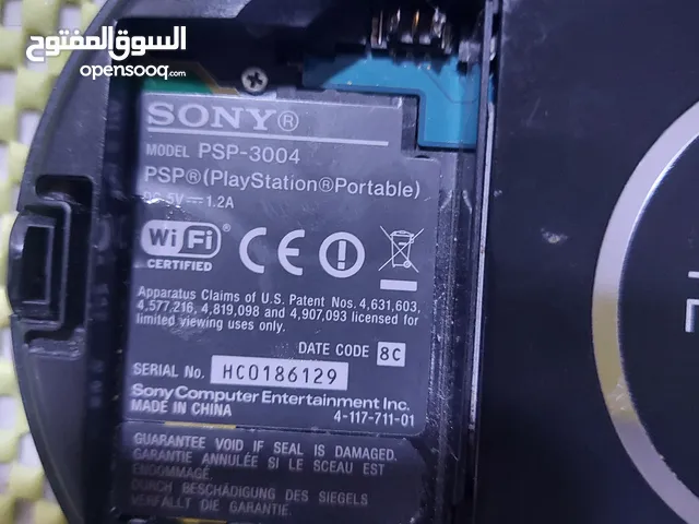 جهاز ادوات psp