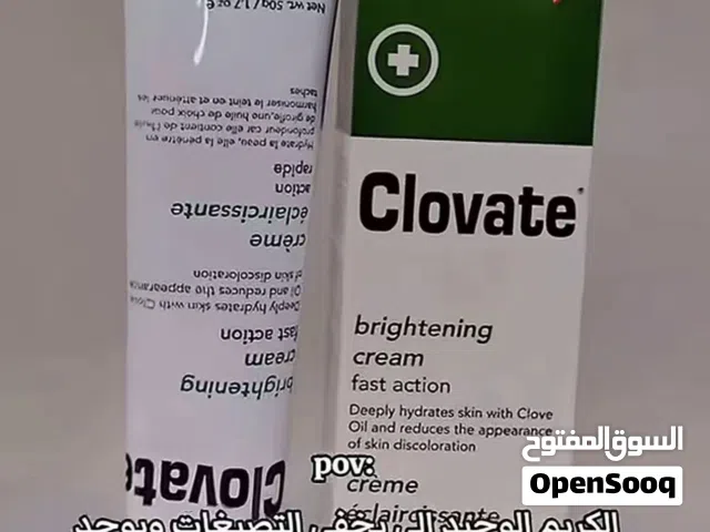 عصارة Clovate