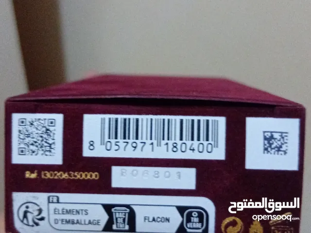 مستعمل بسيط