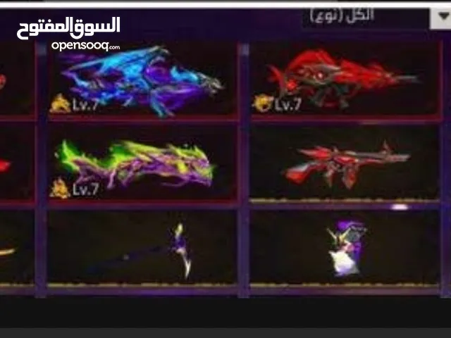 حسابت فري فاير
