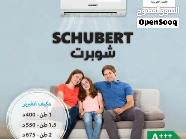 Other 1.5 to 1.9 Tons AC in Zarqa