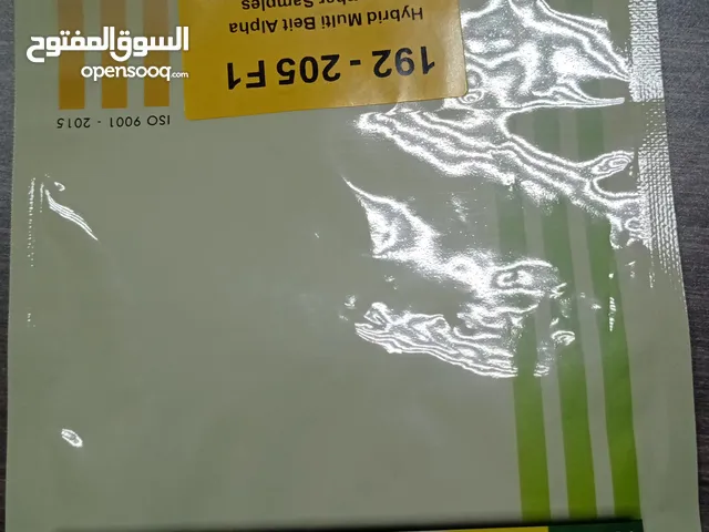 بذور عالي الجودة