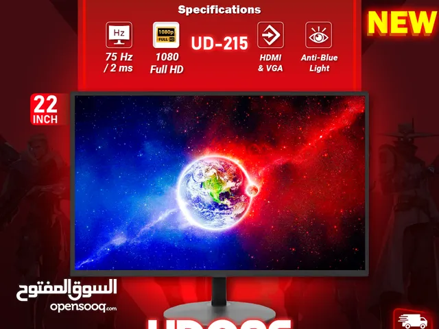 شاشة يودور 22 انش / بوصة - 75 هرتز UDore 22 Inch Monitor FHD - 75 Hz / 2ms