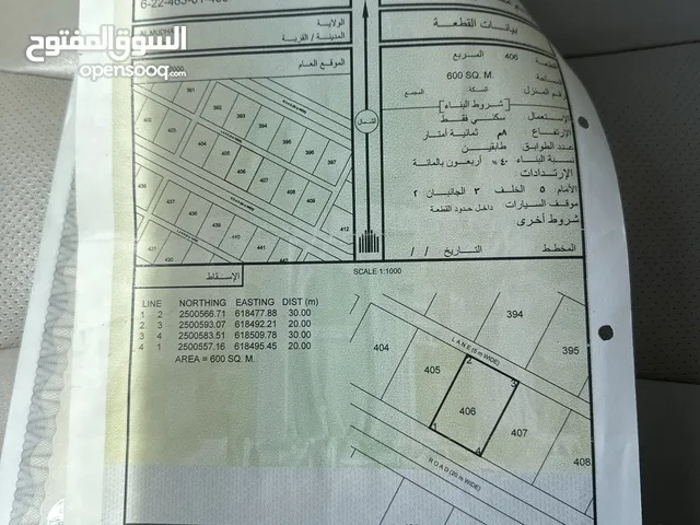Residential Land for Sale in Al Sharqiya Al Mudaibi