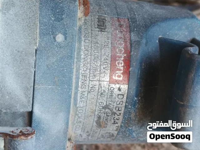ماكنة حف كهربائية