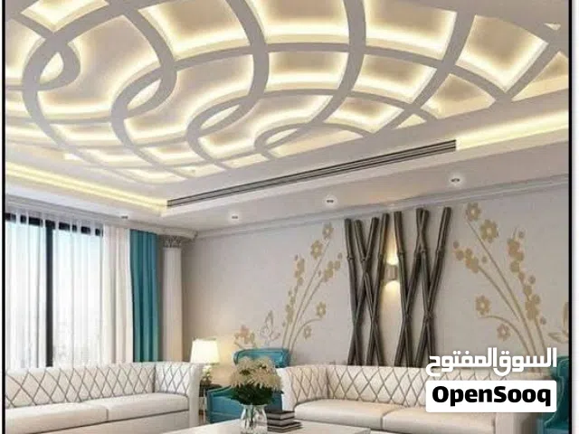 مصنع المغيربي