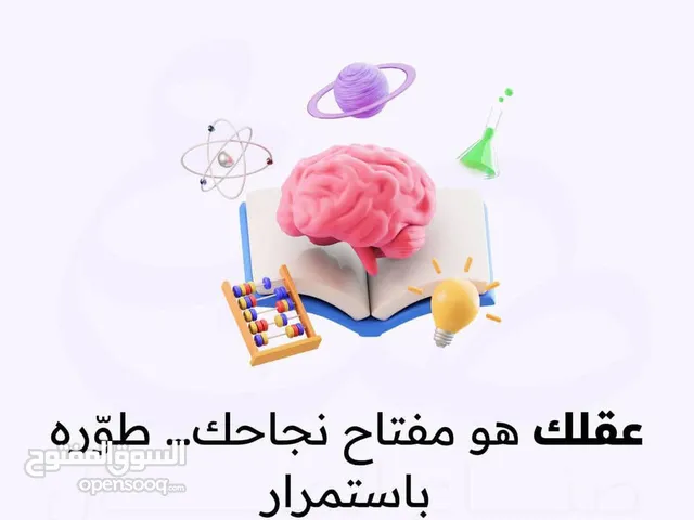 غير حياتك معنا من خلال موبايلك واربح شهريا باليورو