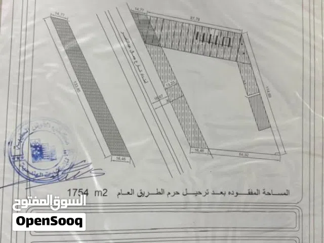 Commercial Land for Sale in Benghazi Al Hawary