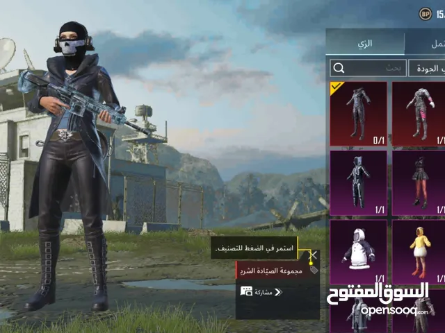 Pubg Accounts and Characters for Sale in Diyala