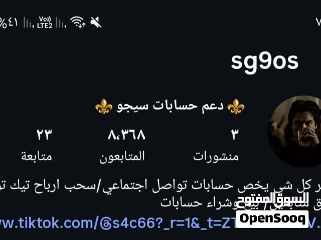 حساب انستا 8k للبيع حقيقي