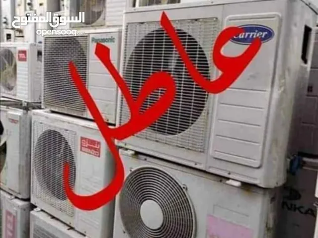 Other 1 to 1.4 Tons AC in Tripoli