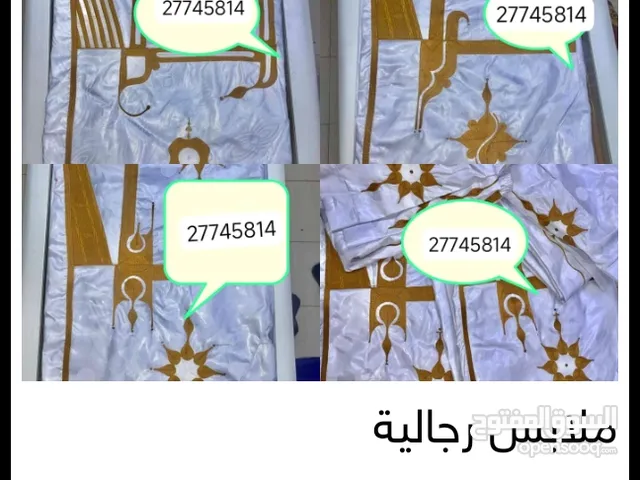 دراريع موضة موريتانية