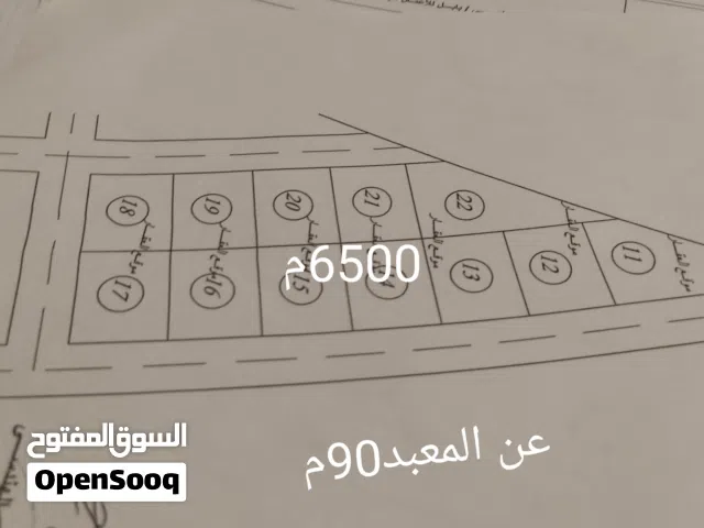 قطع ارض للبيع  غبين   بني وليد