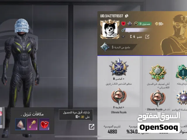 Pubg Accounts and Characters for Sale in Al Ahmadi