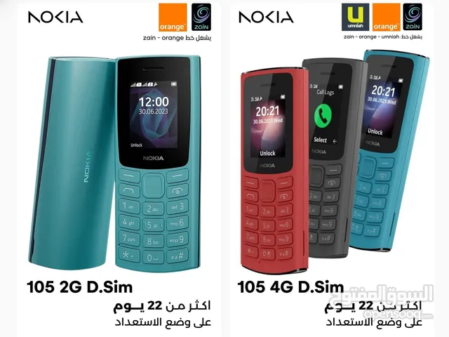 Nokia Others Other in Amman