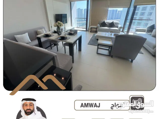 للإيجار شقة في جزر أمواج شقة راقية للإيجار في جزر أمواج، تقع في موقع جميل وهادئ