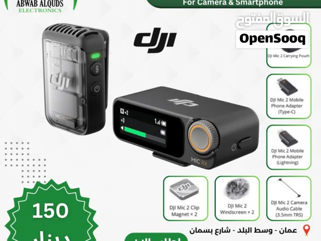 ميكرفون DJI Mic 2 (1 TX + 1 RX)