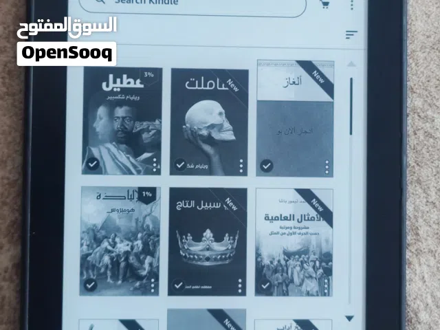 كيندل بيبروايت الجيل العاشر