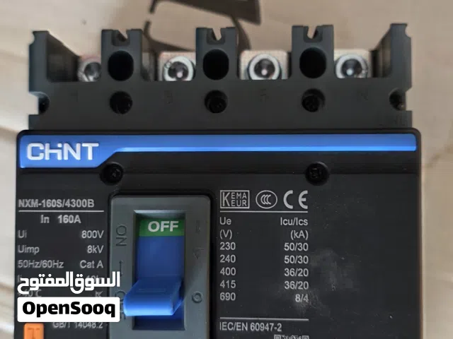 مفتاح رئيسي اصلي