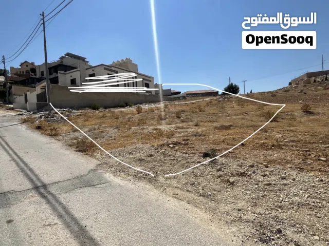 Residential Land for Sale in Amman Al Urdon Street
