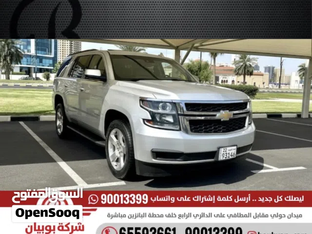 Used Chevrolet Tahoe in Hawally