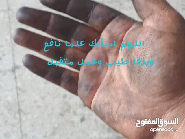 ميكانيكي سيارات بنزين متنقل