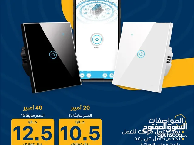  Plugs for sale in Muscat
