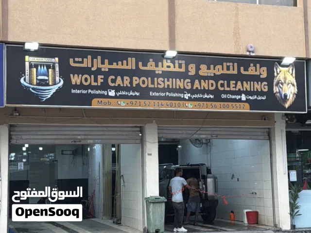 المويهات 3