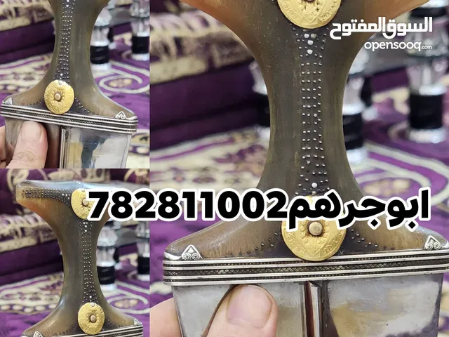  Others for sale in Sana'a