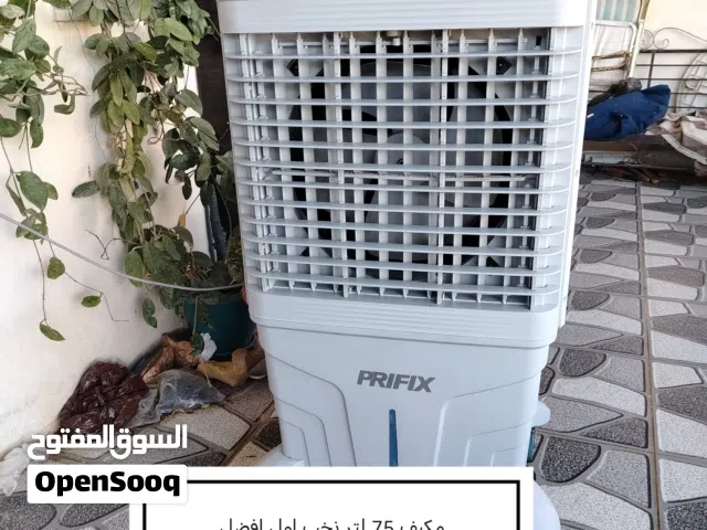 مكيف صحراوي مستعمل للبيع موجود عدد 7 كل مكيف اله سعر اقل مكيف 55 واغلا مكيف 80