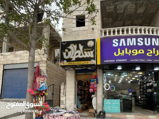 محل اكسسوارت