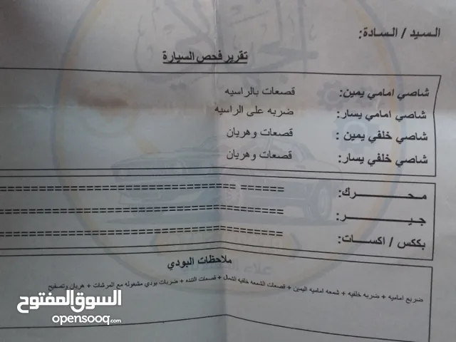 Used Hyundai Avante in Amman