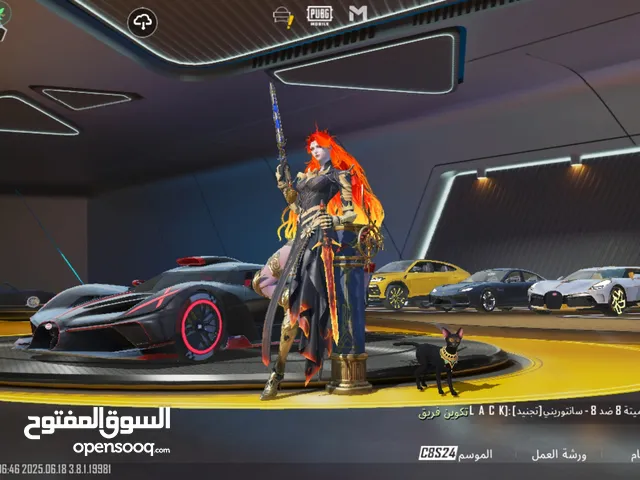 حساب ببجي للبيع