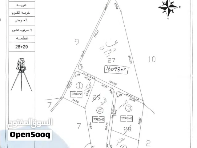Farm Land for Sale in Madaba Thiban