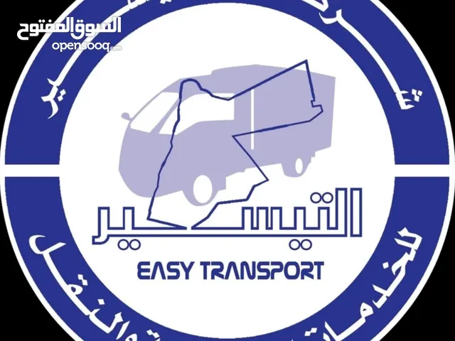 Drivers & Delivery Delivery Full Time - Amman