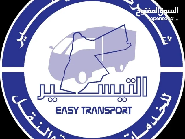 Drivers & Delivery Delivery Full Time - Amman