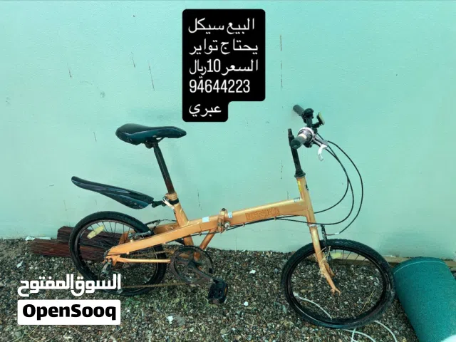 سيكل للاطفال