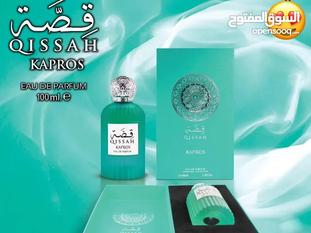 عطر قصة الانيق