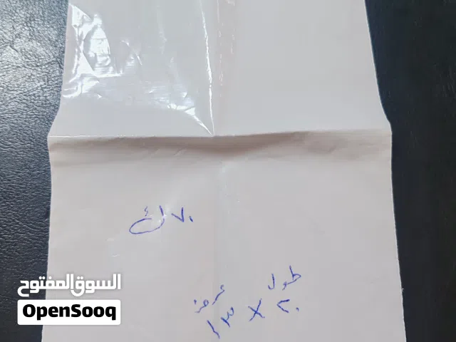 أكياس نايلون 70 كيلو تقريباً