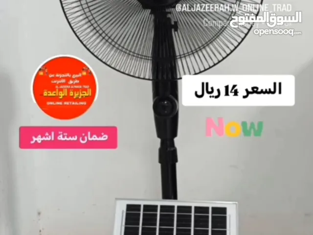مروحه بالطاقه الشمسيه