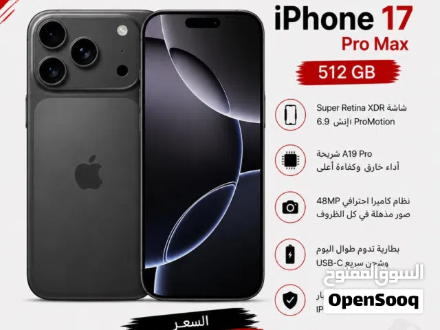 Apple iPhone 17 Pro Max 512 GB in Muscat