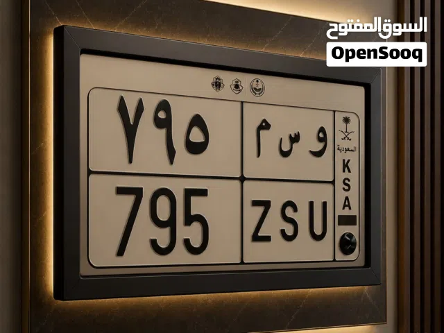 لوحة مميزة