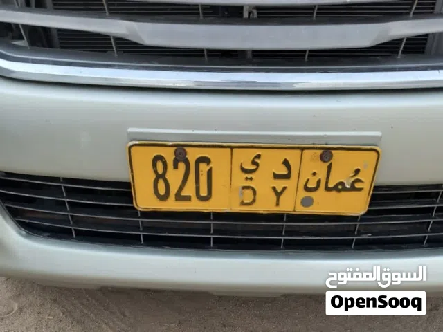 رقم ثلاث للبيع 820 / د ي