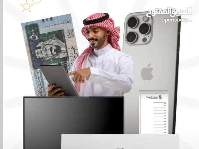 Apple Others 256 GB in Al Riyadh