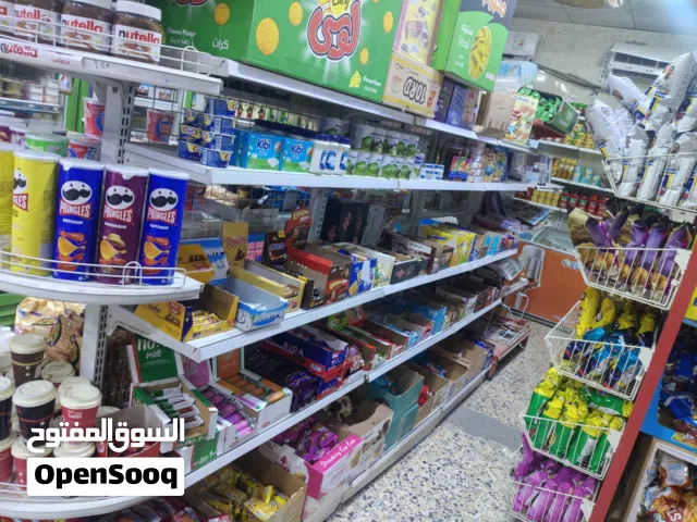 اسواق البيع ماركت