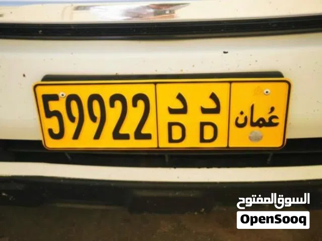 رقم سيارة للبيع في