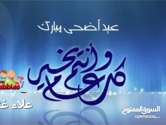 مطلوووووووب جرہ غاز بسعر معقول