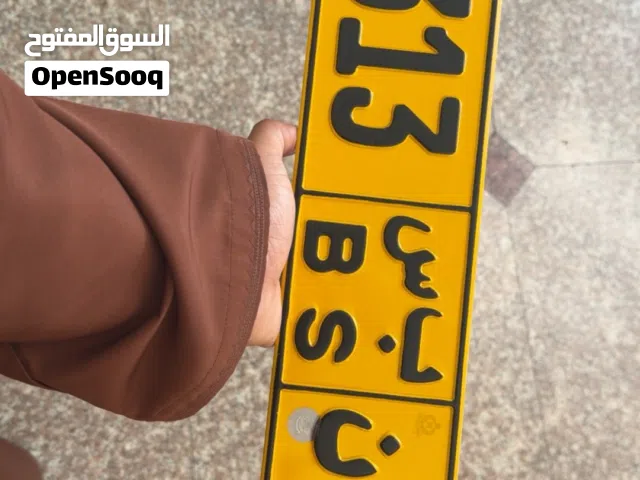 رقم رباعي مميز
